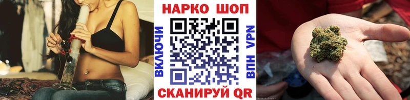 Что такое Камень-на-Оби Гашиш Конопля КОКАИН A-PVP Меф мяу мяу