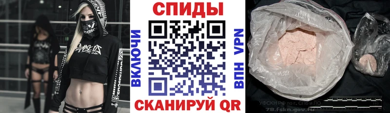 АМФЕТАМИН Premium Камень-на-Оби
