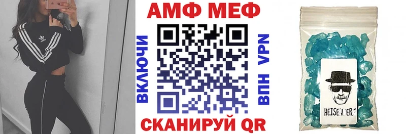 АМФ Розовый  Камень-на-Оби 