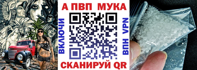 А ПВП Crystall МЕГА зеркало Камень-на-Оби