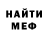 АМФЕТАМИН Розовый Panther