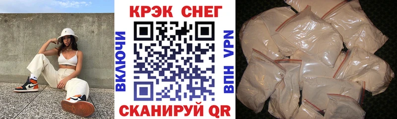 как найти закладки  ОМГ ОМГ онион  Кокаин FishScale  Камень-на-Оби 