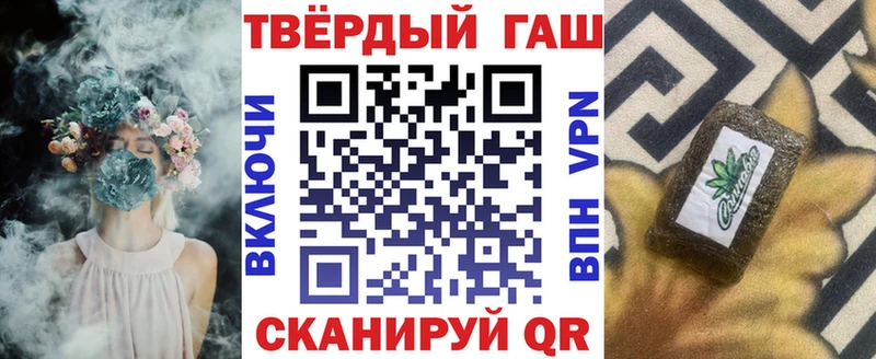 где можно купить наркотик  Камень-на-Оби  ГАШ гашик 