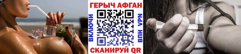 купить наркотик  Камень-на-Оби  Героин Heroin 