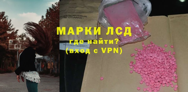 молекула духа Волоколамск