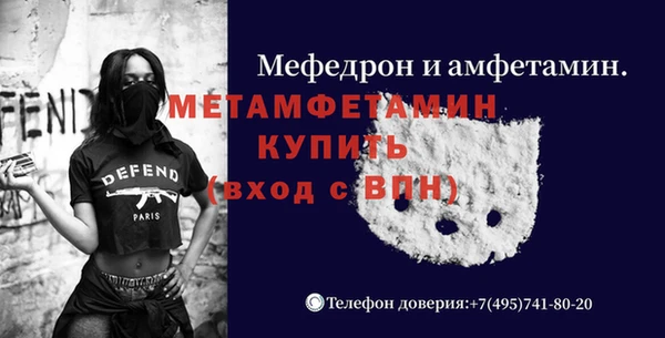 молекула духа Волоколамск