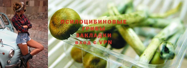 герыч Волосово
