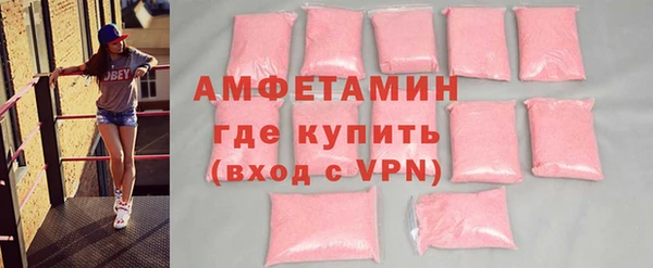 герыч Волосово