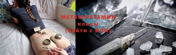 молекула духа Волоколамск