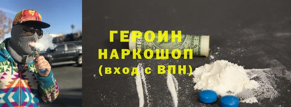 герыч Волосово