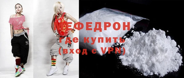 молекула духа Волоколамск
