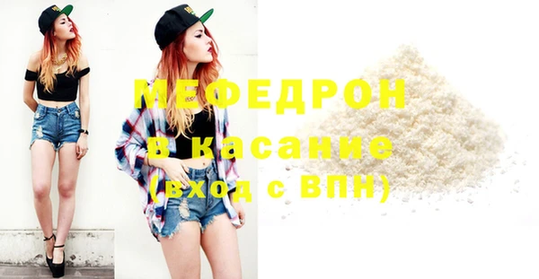 герыч Волосово