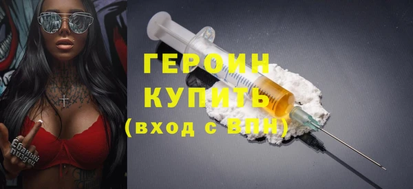 герыч Волосово