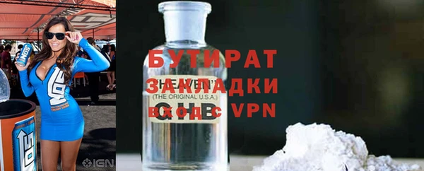 молекула духа Волоколамск