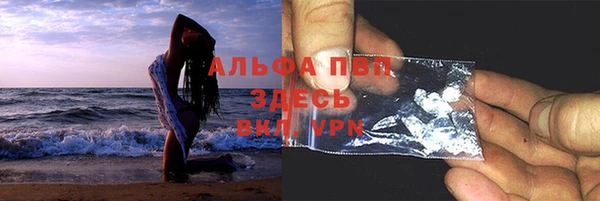 герыч Волосово