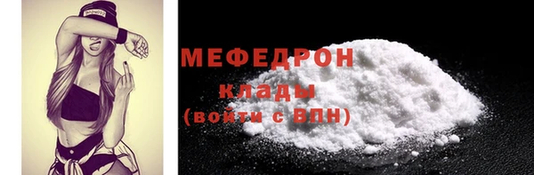 меф VHQ Володарск