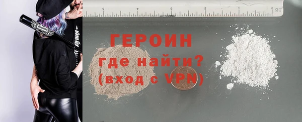 молекула духа Волоколамск
