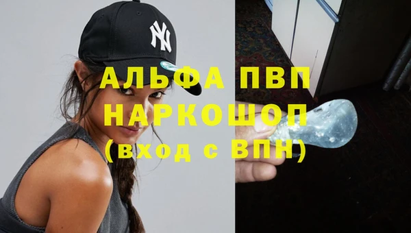 меф VHQ Володарск