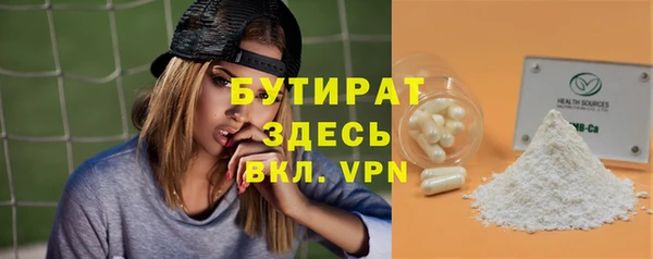 герыч Волосово