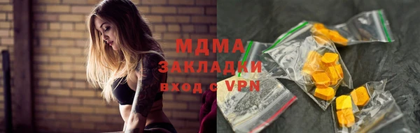 герыч Волосово