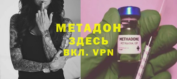 меф VHQ Володарск