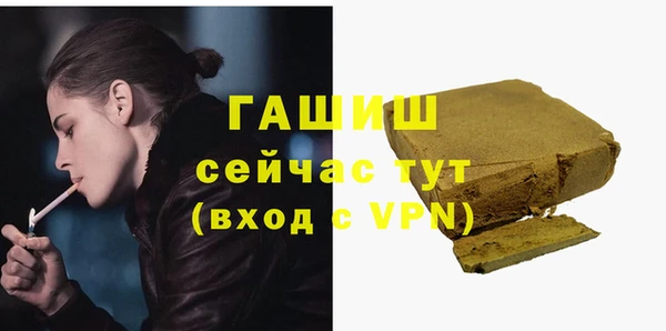 герыч Волосово