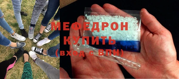 молекула духа Волоколамск