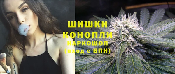 герыч Волосово