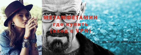 меф VHQ Володарск