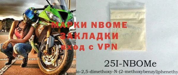 меф VHQ Володарск