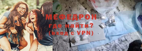 меф VHQ Володарск