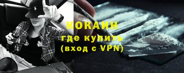 герыч Волосово