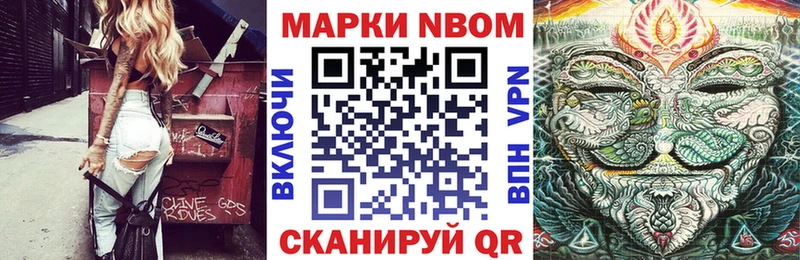 блэк спрут ТОР Камень-на-Оби Наркотические марки 1500мкг магазин продажи наркотиков